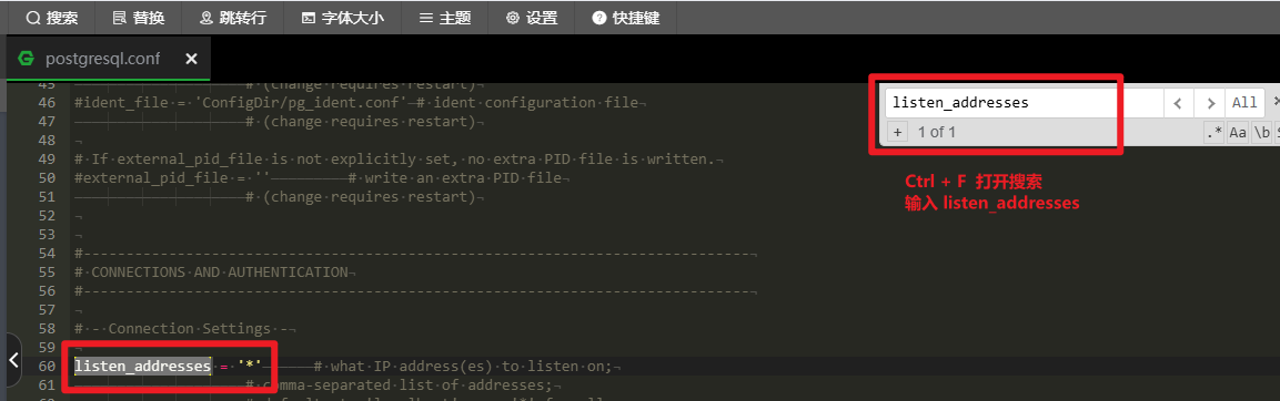 宝塔PostgreSQL配置